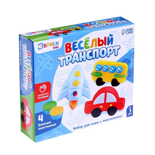 Набор для игры с пластилином Весёлый транспорт, 4 баночки с пластилином - Эврики фото 5
