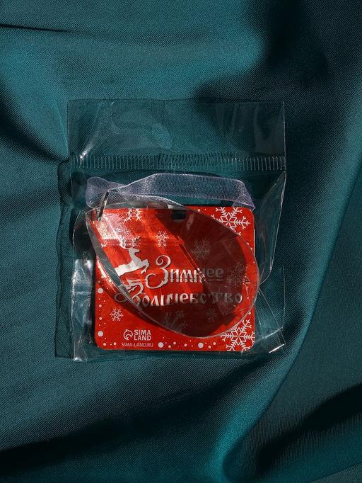 Цена за 4 шт. Ёлочная игрушка «Зимнее волшебство. Льдинка» капелька, 6×4 см, прозрачный