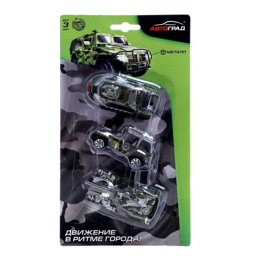 Машинки металлические «Армия», набор 3 шт., МИКС