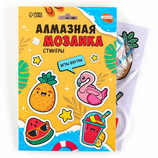 Алмазная мозаика-стикер с полным заполнением для детей Яркое лето, набор для творчества