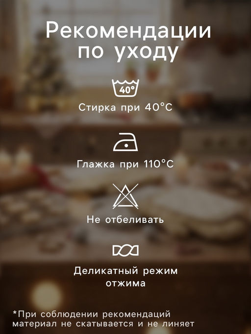 Варежка - прихватка «Этель» Sweet treat, 20×28 см, саржа, 100% хлопок, ватин 250 г/м²