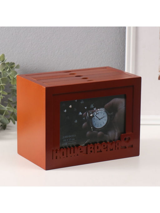 Фотоархив на 96 фото 10?15 см с фоторамкой 10?15 см Наше время, красное дерево, 20?15?12 см