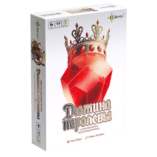 Эврикус. Наст. игра "Дюжина королевы" арт.BG-17061 ( 2290 )