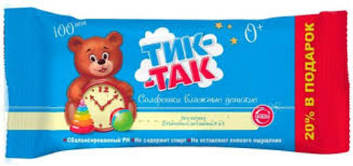 ТИК-ТАК влажн.салфетки (15шт) с экстрактом алоэ, Д-Пантенолом, витаминами F и E