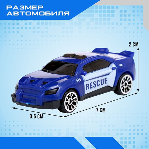 Грузовик - Парковка для машин Полицейская часть - Simaland фото 4