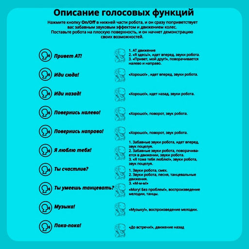 Робот интерактивный «Милый робот», световые и звуковые эффекты, русская озвучка, цвет зелёный