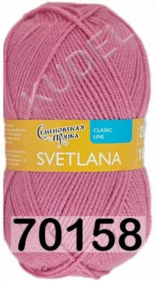 КОМИССИЯ 0% Цена за 1 моток SVETLANA / СВЕТЛАНАПШ