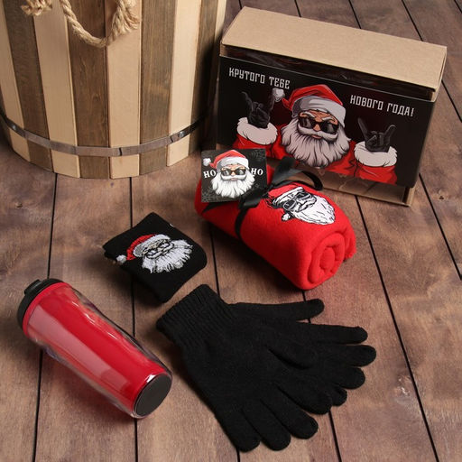 Новогодний подарочный набор «Ho-ho» плед, носки, перчатки, термостакан