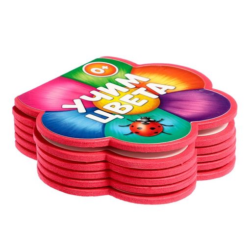 Мягкая книга EVA Учим цвета, 12 стр. - Буква-ленд фото 4