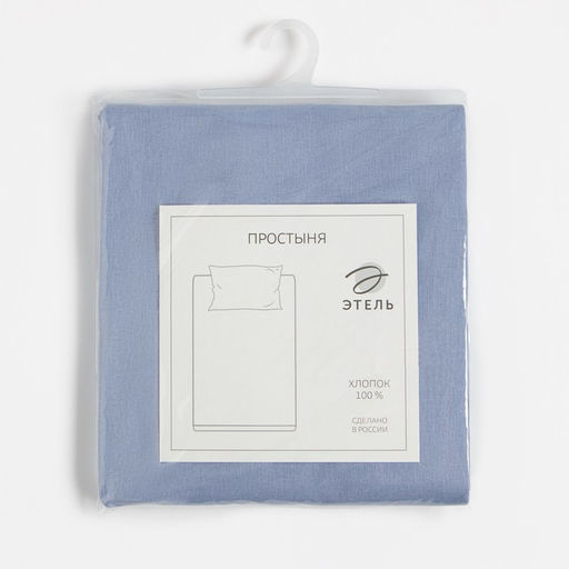 Простыня Этель 220*215, цв.голубой, 100% хлопок, поплин 125г/м2  фото 4