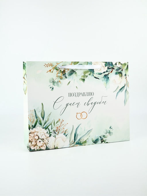 Пакет подарочный, упаковка «Свадьба», L 40 х 31 х 11.5 см