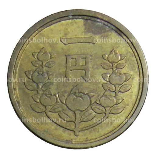Монета 1 йена 1950 года Япония