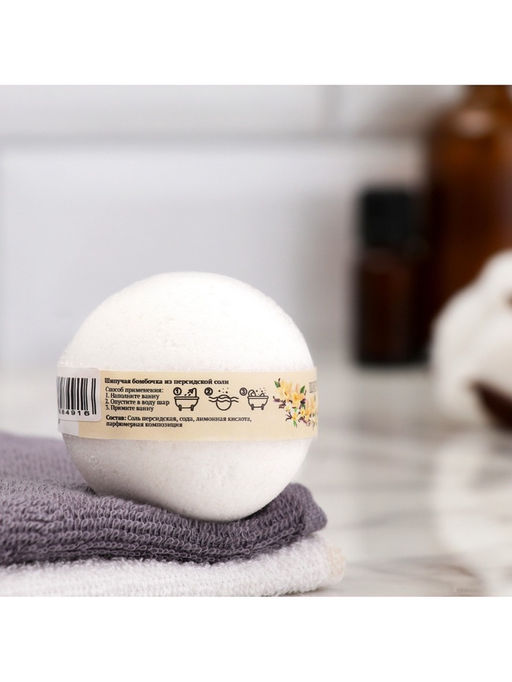 Цена за 2 шт. Бомбочка для ванн Добропаровъ из персидской соли с эфирным маслом ванили, 110 г