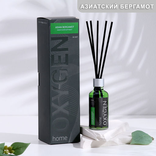 Диффузор ароматический OXYGEN HOME Asian bergamot, 50 мл, азиатский бергамот
