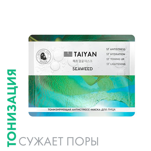 Тонизирующая антистресс-маска для лица Seaweed TaiYan, 25 г TY-2508
