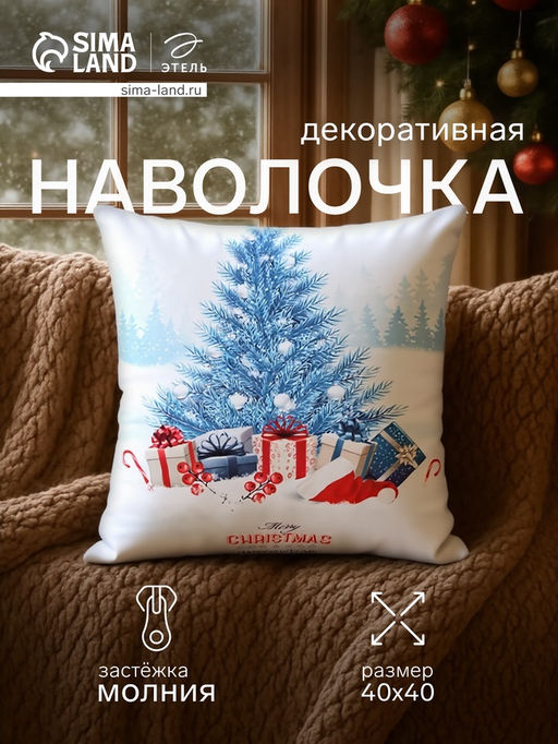 Наволочка декоративная новогодняя Этель. Christmas 4040 см, бело-голубая  фото 8