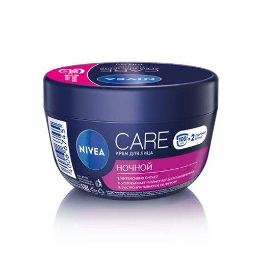 NIVEA FACE CARE крем Ночной 100мл