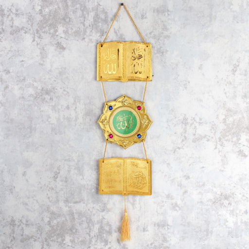 Панно мусульманское / 373G /уп 80/240/ - Галеонтрейд фото 2