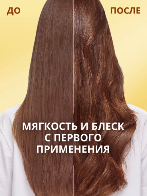 ШАУМА шампунь 650мл д/Всей семьи