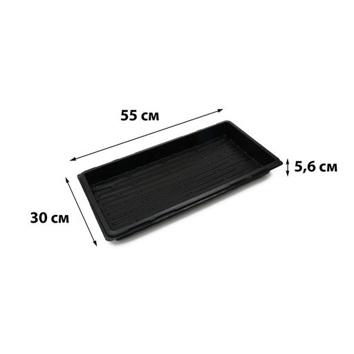 Цена за 2 шт. Поддон для рассады, 55×30×5.6 см, пластик, чёрный, Greengo