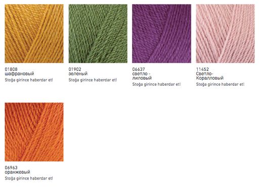 Цена за 5 мотков пряжи Nakolen 5