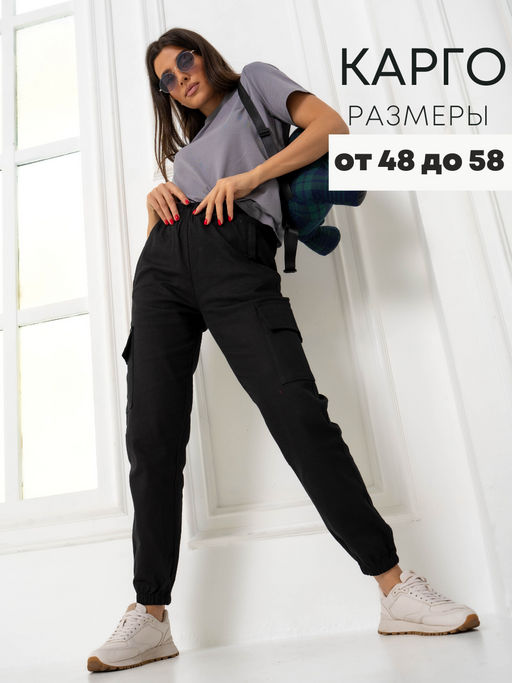 Брюки джоггеры Стоун_270/черный - Ihomelux фото 12