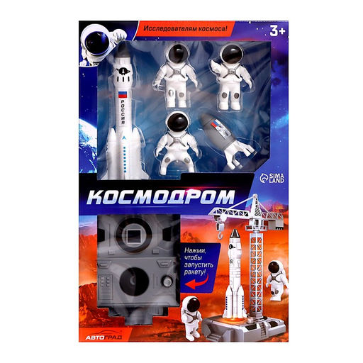 Парковка Космодром - Автоград фото 8