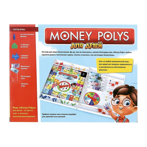 Настольная экономическая игра Лас Играс KIDS, 2-4 игрока, 5+