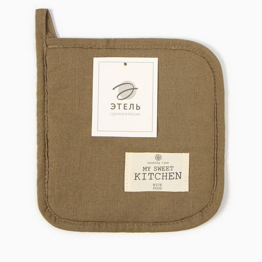Цена за 2 шт. Прихватка «Этель» ECO, оливковая, 19×19 см, 70% хлопок, 30% лён, ватин 250 г/м²