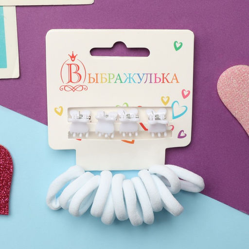 Цена за 6 шт. Набор для волос «Затейница», 12 резинок 2 см, 4 крабика, ушки, белый