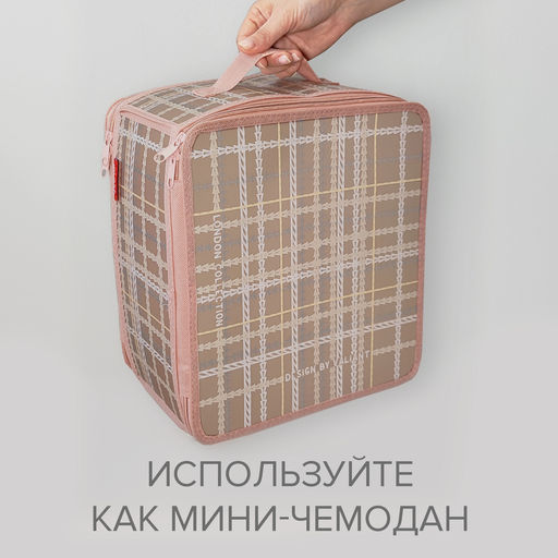 Набор кофров д/хран. с молн. 3шт., 40*30*25см, 30*28*15см, 30*15*15см, LONDON BEIGE, шт - Valiant фото 5