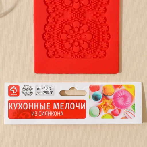 Цена за 2 шт. Коврик для айсинга Доляна Цветочное кружево, силикон, 39.5?8 см, красный  фото 7