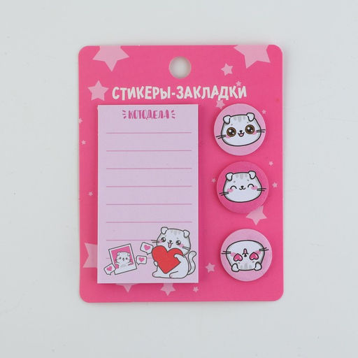 Стикеры с липким слоем 4 блока по 20 л Котик - Artfox фото 5