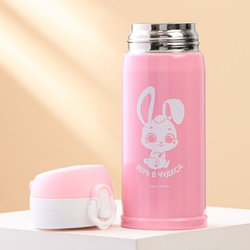 Термос Верь в чудеса, 250 мл, время сохранения тепла 6-8 ч