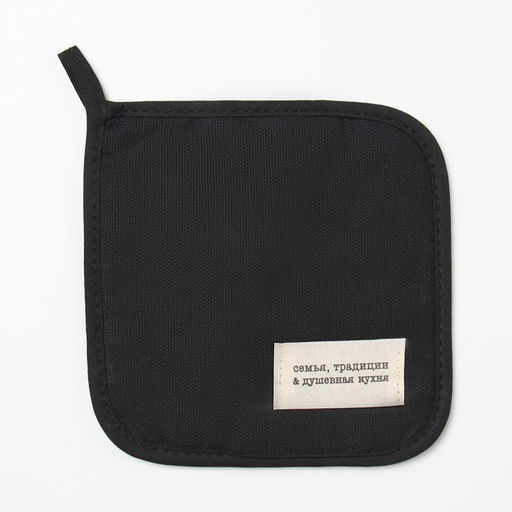 Прихватка Доляна Душевная кухня цв.черный 17х17 рогожка,100% х/л  фото 2