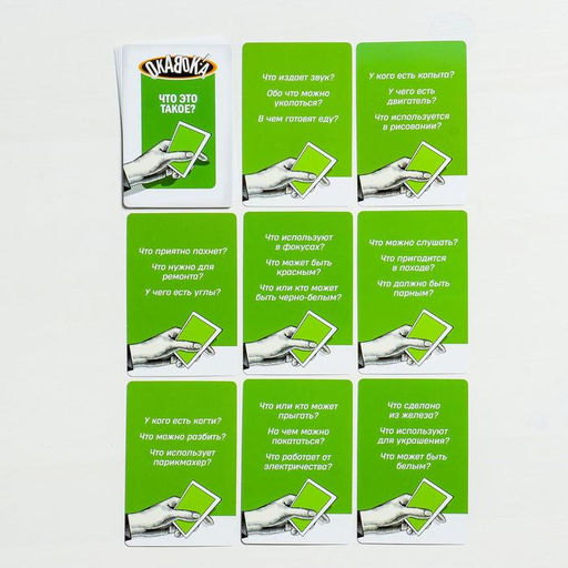 Настольная игра ОКАВОКА на скорость - Лас играс фото 6