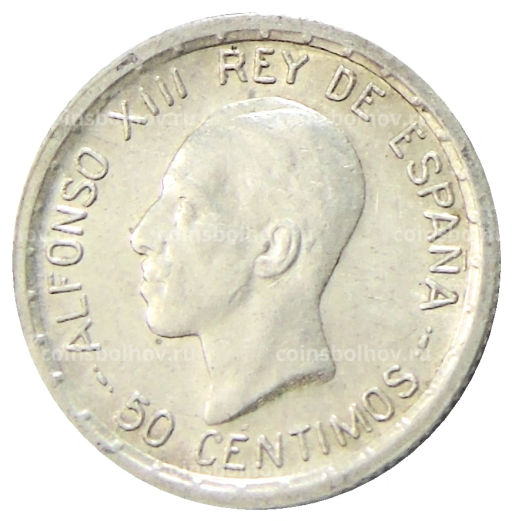 50 сентимо 1926 года Испания