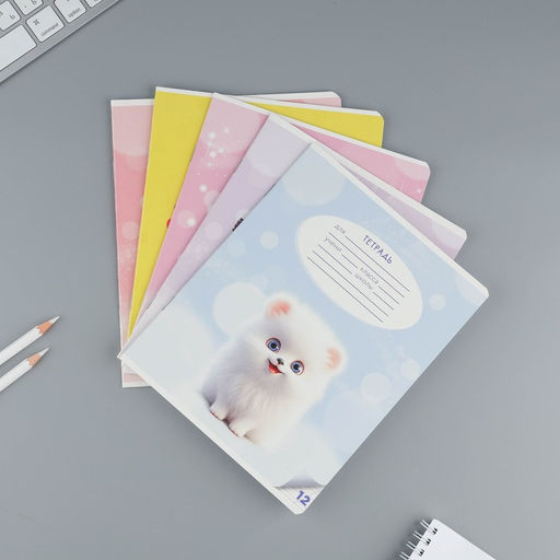 Тетрадь 12 листов в косую линейку Пушистые питомцы, обложка мелованный картон, блок №1, 5 видов МИКС - Artfox study фото 2