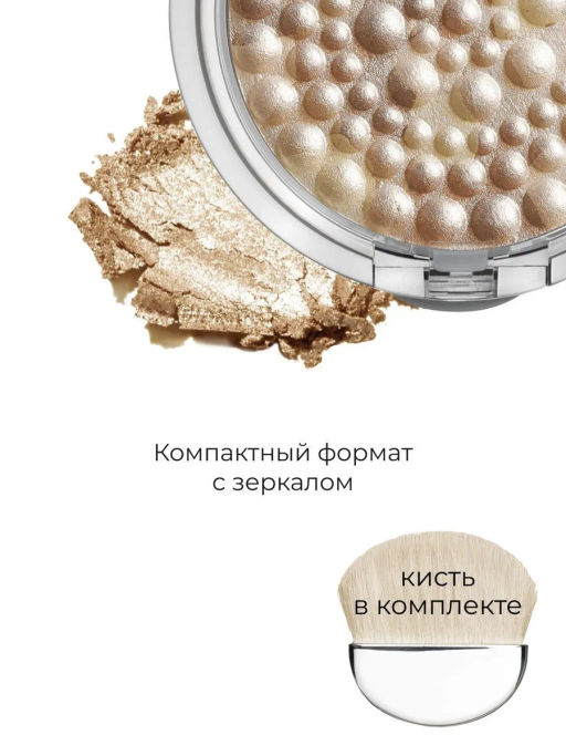 Хайлайтер бронзирующий Physicians Formula минеральный светлый загар 8 г  фото 2