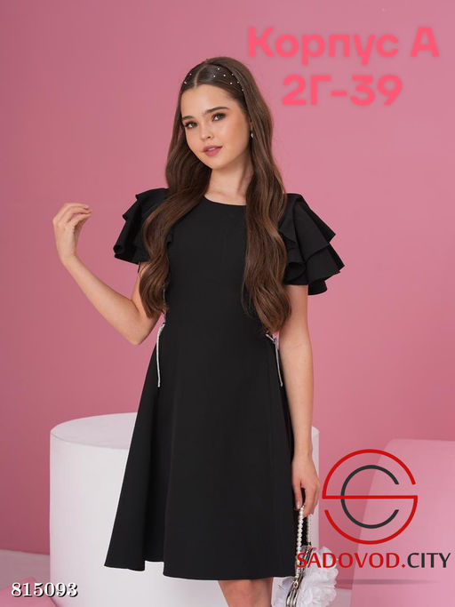 Платье для девочки нарядное