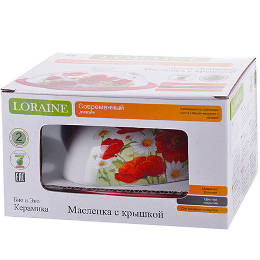 28134 Маслёнка с крышкой Маки LR (х24) - Mayer&boch фото 3