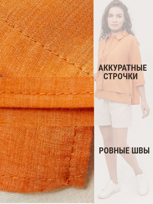 Рубашка с жилеткой(обманка)