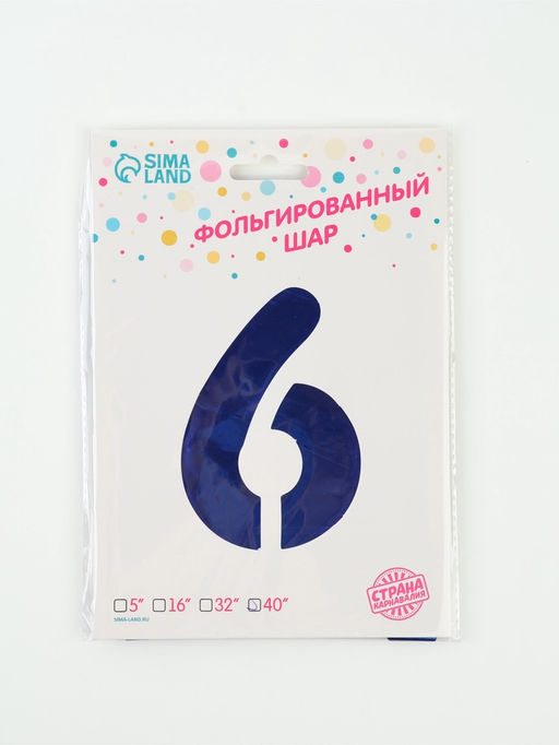 Цена за 2 шт. Воздушный шар фольгированный 40" «Цифра 6», темно-синий