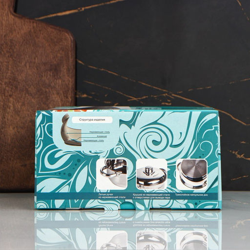 Кастрюля Катунь «Гретта», 2.5 л, d=18 см, капсульное дно, индукция, нержавеющая сталь