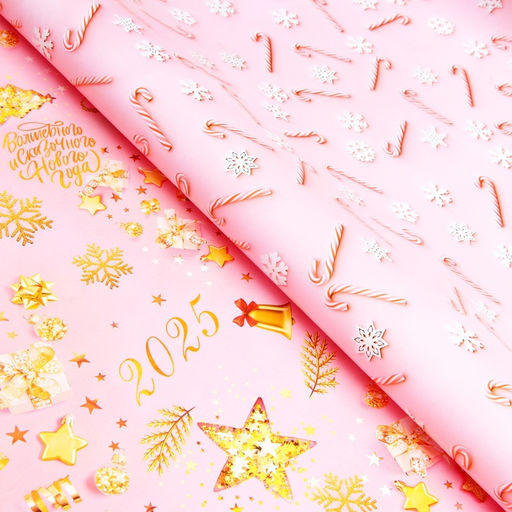 Цена за 10 шт. Бумага упаковочная новогодняя Восхитительного Нового года 2025, глянец, двусторонняя, 70?100 см - UPAK LAND фото 3