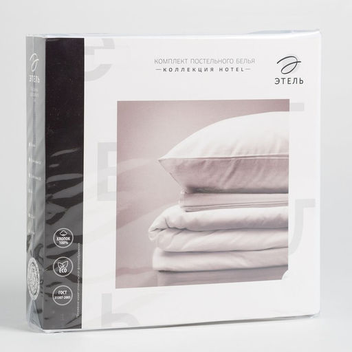Постельное бельё 2 сп., размер 175х215 см, 175х215 см, 70х70 см - 2 шт., бязь отбеленная - Этель фото 4