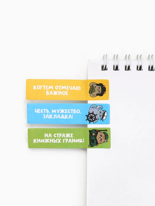 Цена за 3 шт. Подарочный набор, мини ручка, стикеры-закладки 20 л. «Отважные коты»