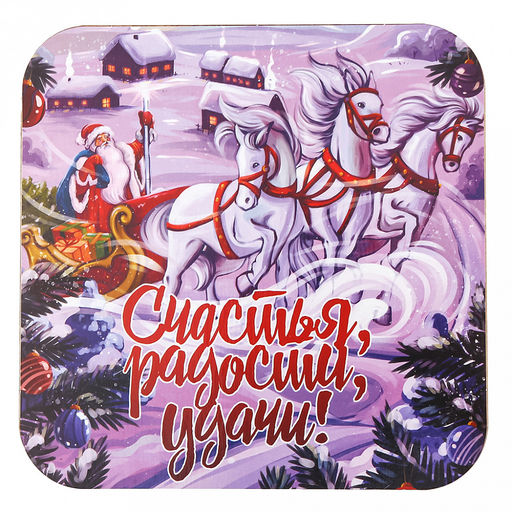 Счастья, Радости, УдачиКомлект деревянный 4 предмета: доска разделочная 29х21х0,6см; доска разделочная 21х19,5х0,6см; подставка под горячее 14,5х14,5х0,8см; салфетница 12,5х8,5х4см (Россия) - Домашняя мода фото 11