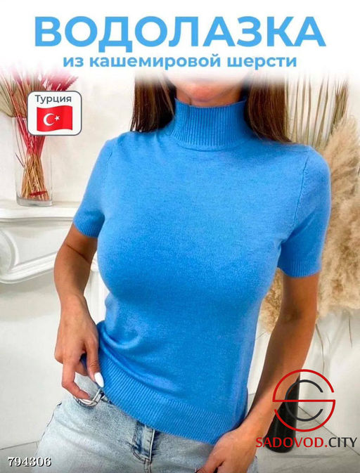 водолазки из кашемировой шерсти - Bruno фото 9
