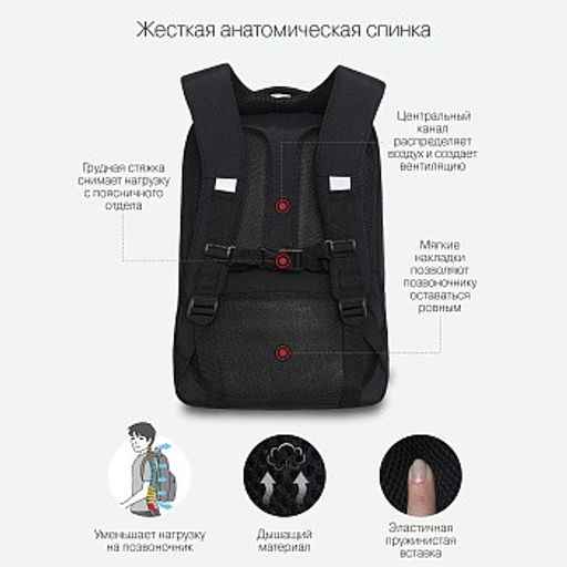 RG-366-1 Рюкзак школьный - Grizzly фото 40